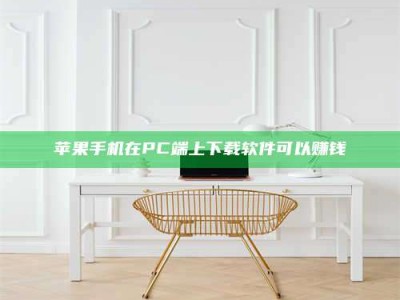 建湖《我的考试药绝招：E分药，考场无敌的秘密武器！》