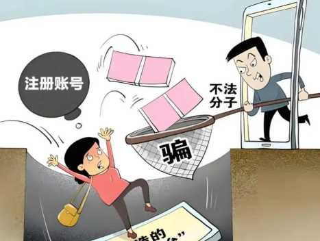 建湖网上兼职被骗怎么解决 第1张